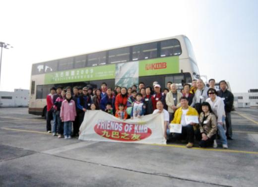 「九巴之友」安排公共屋邨居民參觀九巴環保車廠